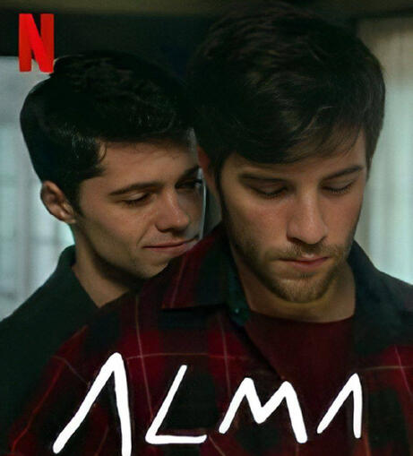 Alma (Temporada 1)